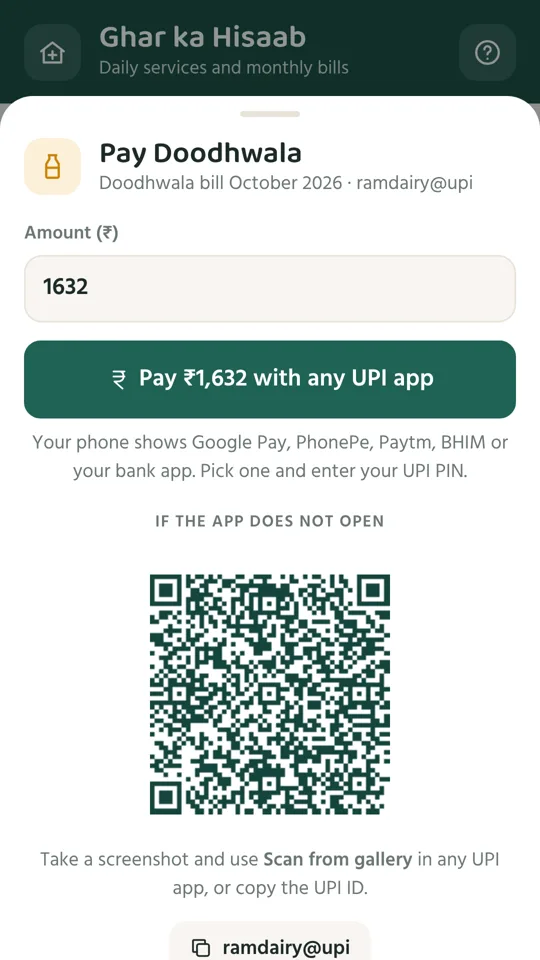 Pay with any UPI app